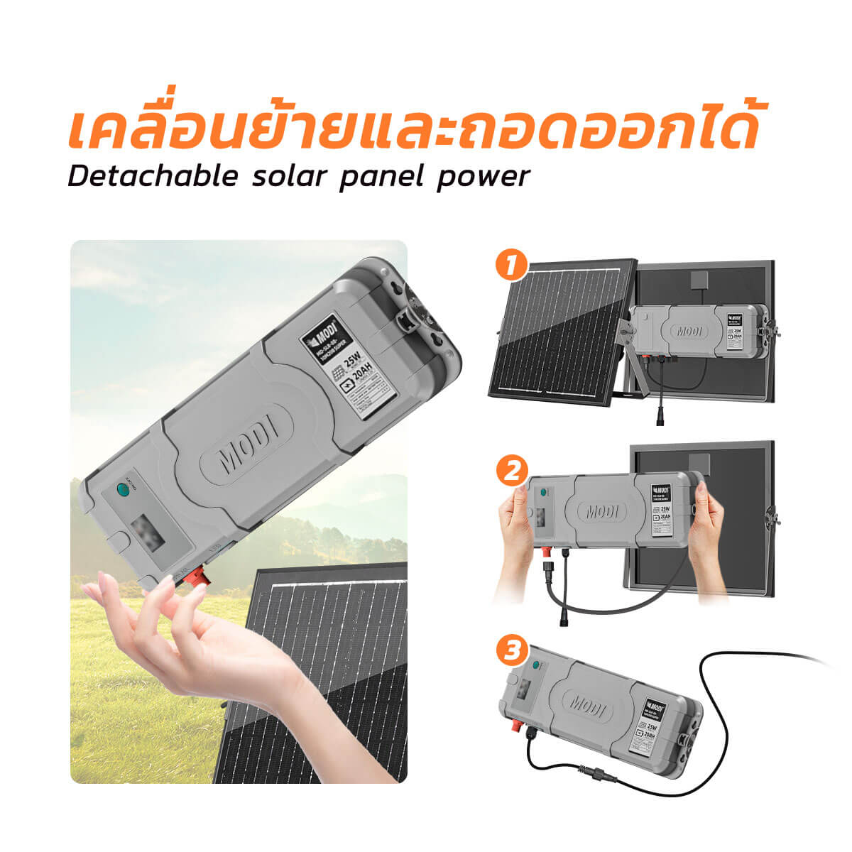 Picture of MD-SOLAR-SL